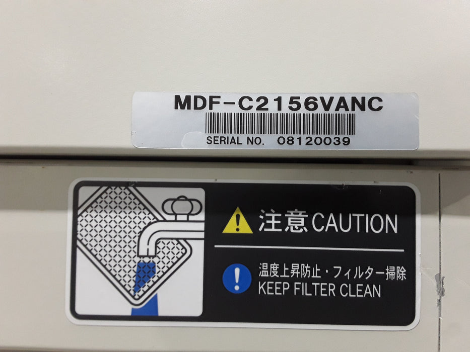 Sanyo VIP Plus Ultra-Low Temperature Freezer
