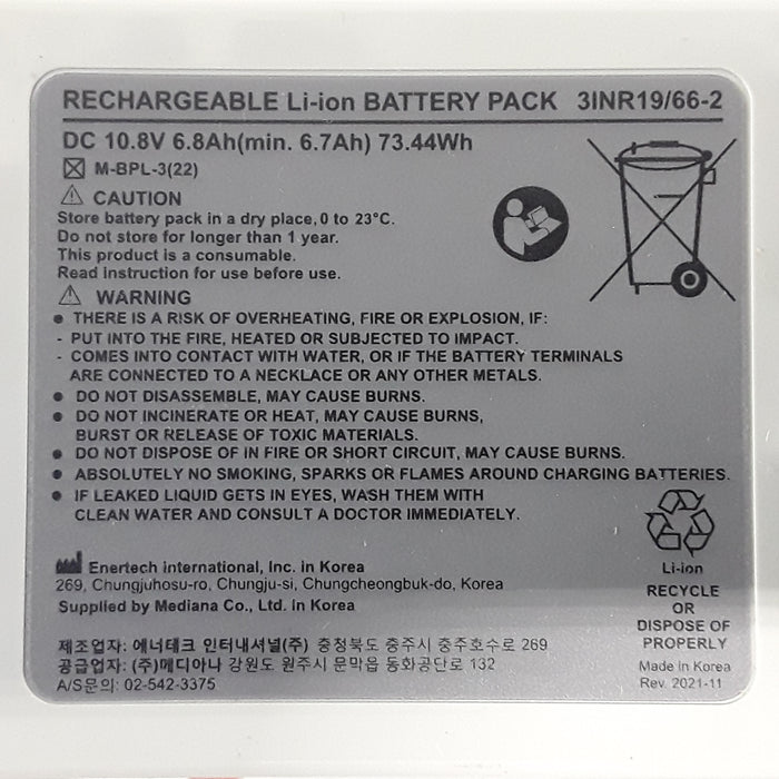 Covidien Rechargable Li-ion Battery Pack