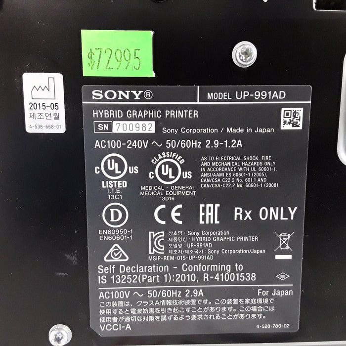 Sony UP-991AD Hybrid Graphic Printer