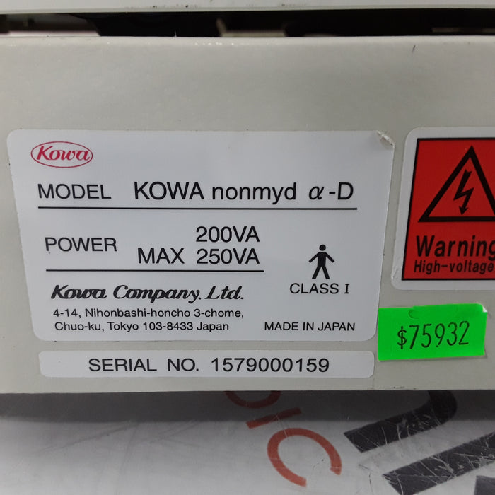 Kowa Optimed Inc. Nonmyd Alpha - D Retinal Camera