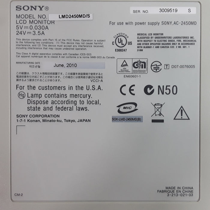 Sony LMD-2450MD LCD Monitor