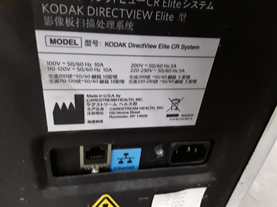 Kodak DirectView Elite CR Reader