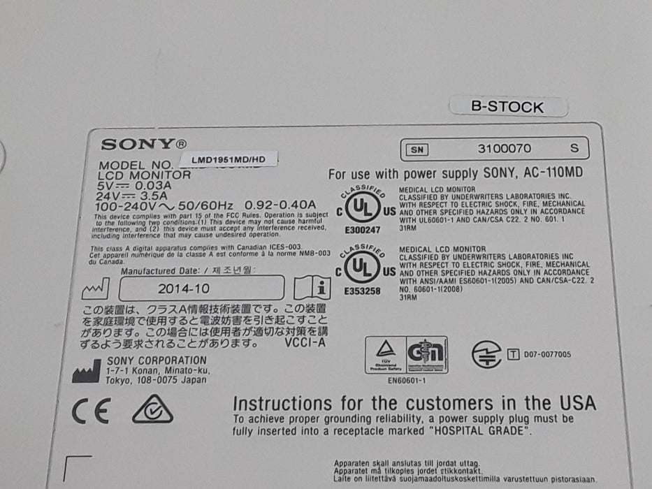 Sony LMD1951MD/HD LCD Display