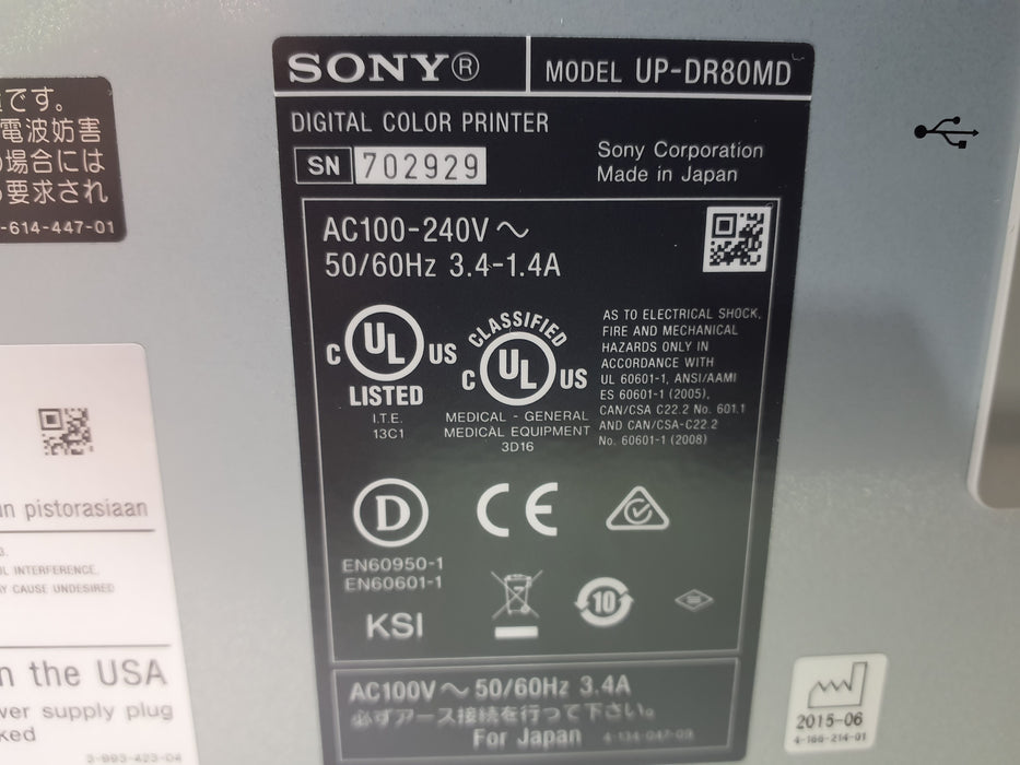 Sony UP-DR80MD Printer