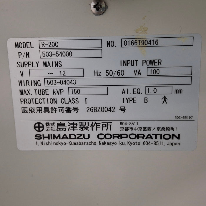 Shimadzu Shimadzu MobileDart MUX 100D XC Portable X-Ray Portable X-Ray Machines reLink Medical