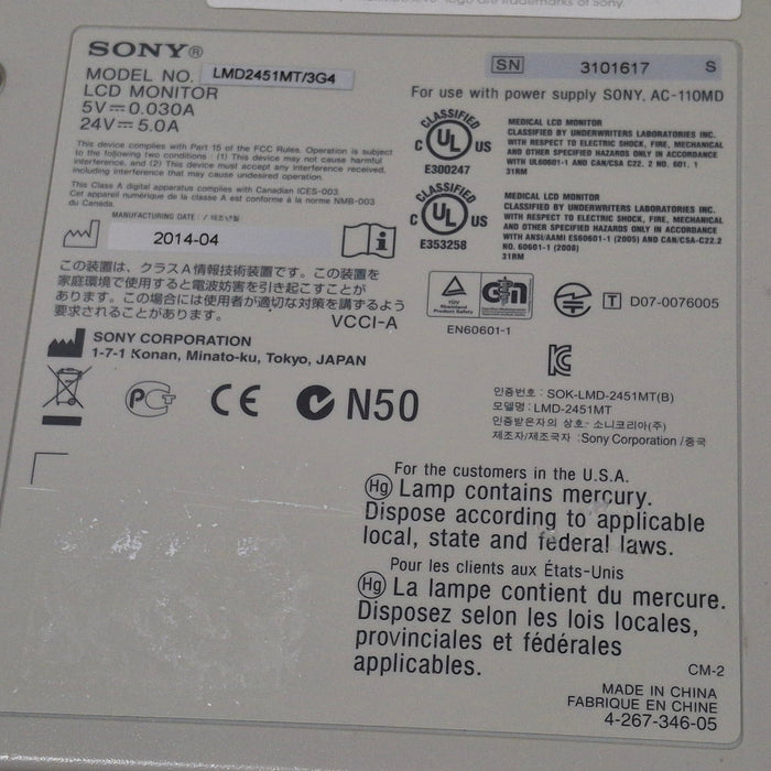 Sony LMD-2451MT/3G4 LCD Monitor