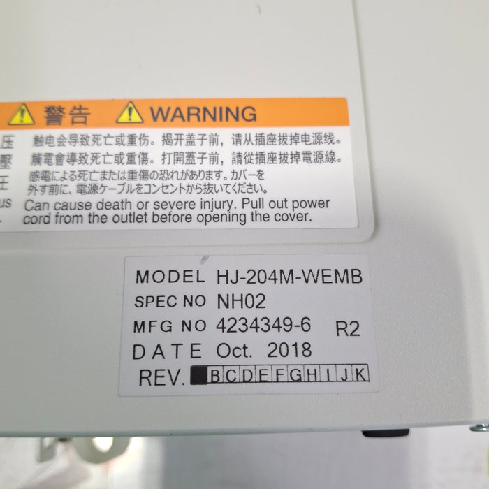 Nihon Kohden PU-681RA Central Monitor Processing Unit