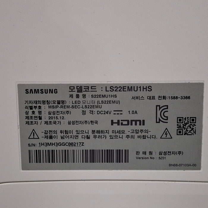 Samsung HS50 Ultrasound System