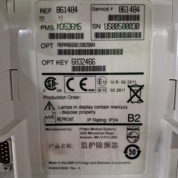 Philips HeartStart MRx Defibrillator w/Printer