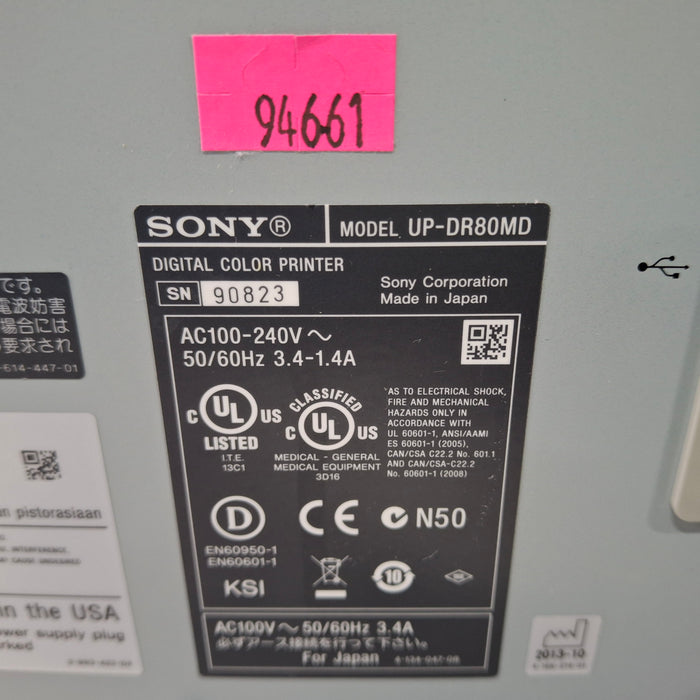 Sony UP-DR80MD Printer