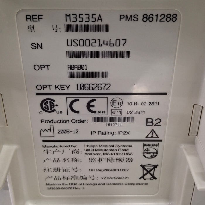 Philips HeartStart MRx Defibrillator w/Printer