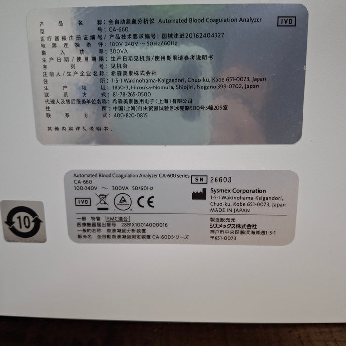 Sysmex CA-600 Series CA-660 Blood Coagulation Analyzer