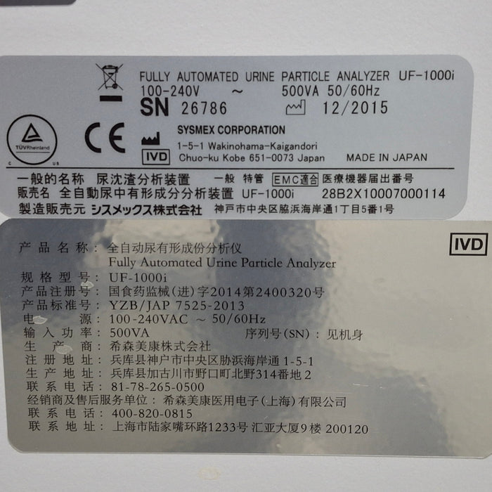 Sysmex Sysmex UF-1000i Automated Urine Particle Analyzer Clinical Lab reLink Medical