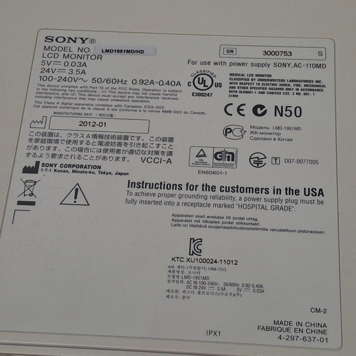 Sony LMD-1950MD LCD Display