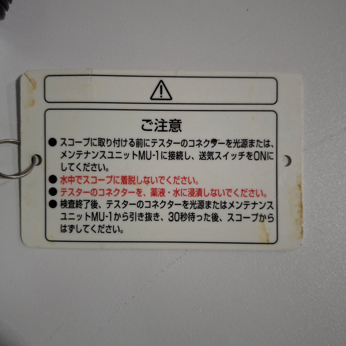 Olympus MB-155 Leakage Tester