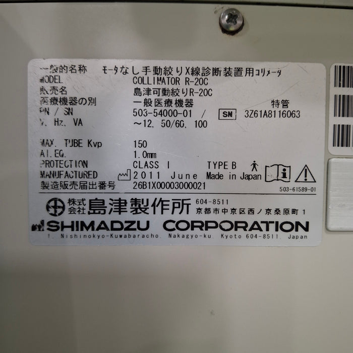 Shimadzu MobileDaRt Evolution Portable X-Ray