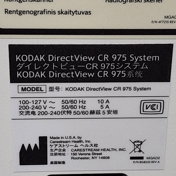 Kodak DirectView CR975 CR Reader