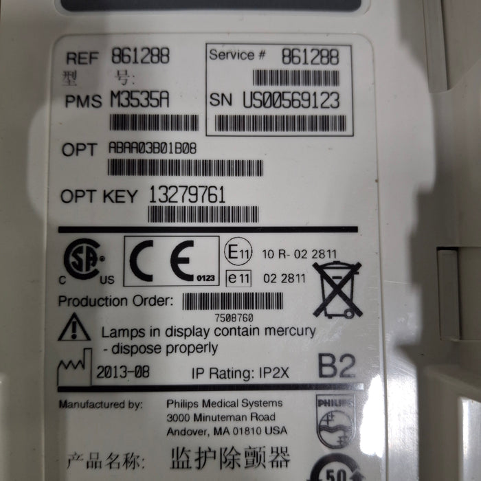 Philips HeartStart MRx Defibrillator w/Printer