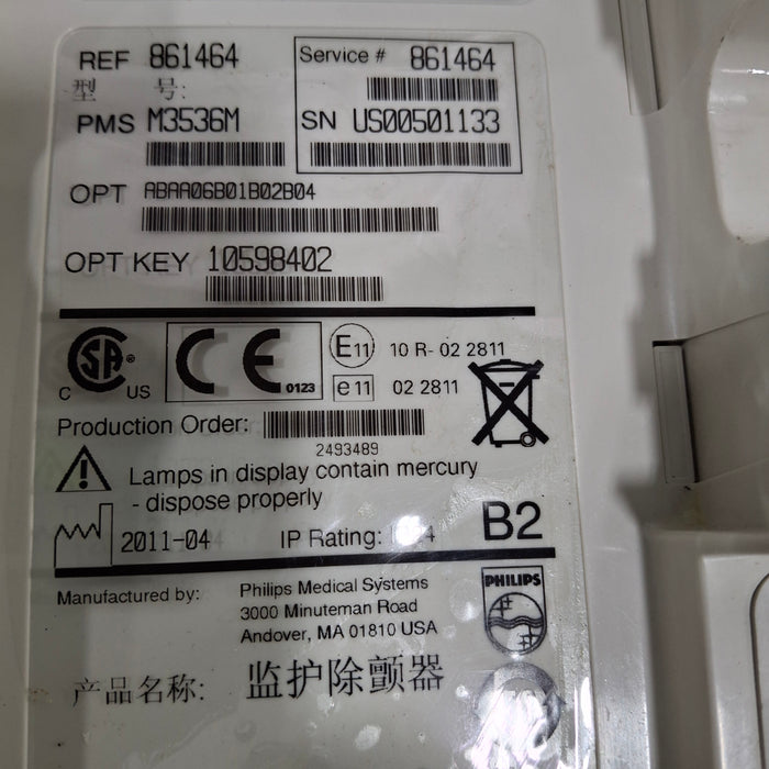 Philips HeartStart MRx Defibrillator w/Printer