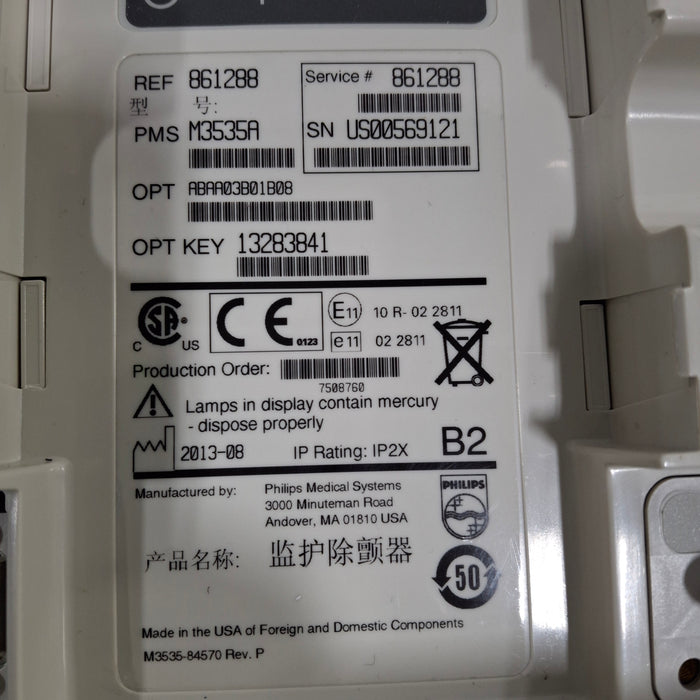 Philips HeartStart MRx Defibrillator w/Printer