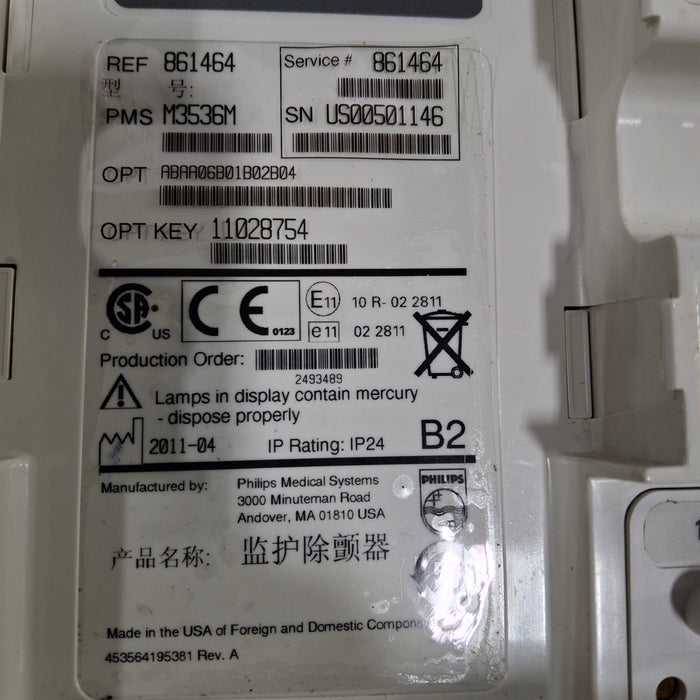 Philips HeartStart MRx Defibrillator w/Printer