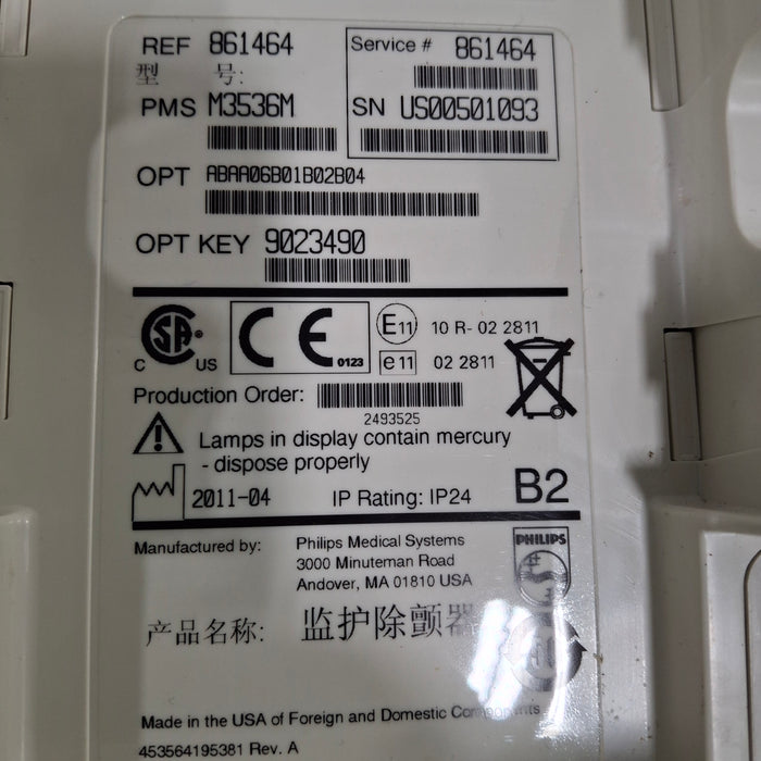 Philips HeartStart MRx Defibrillator w/Printer