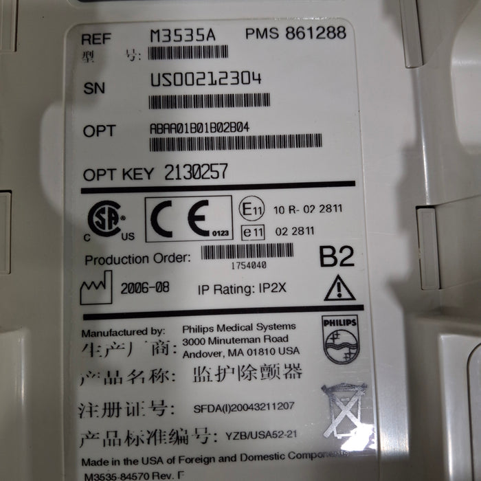 Philips HeartStart MRx Defibrillator w/o Printer