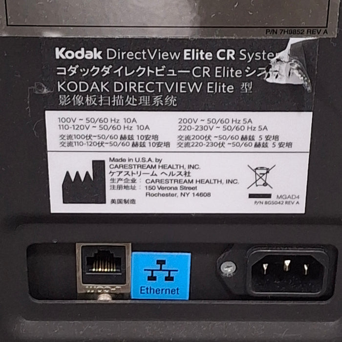 Kodak DirectView Elite CR Reader