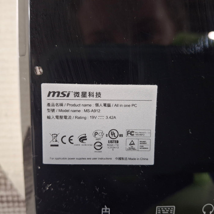 Marco PreView Visual Acuity System