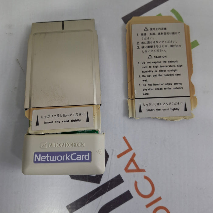 Nihon Kohden Nihon Kohden BSM-4112A Patient Monitor Patient Monitors reLink Medical