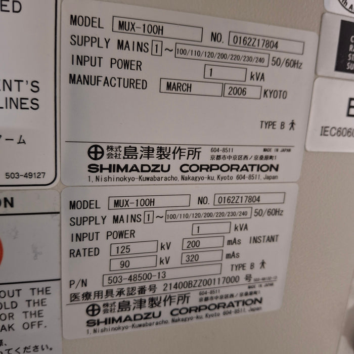 Shimadzu mobiledart mux 100h xc الأشعة السينية المحمولة