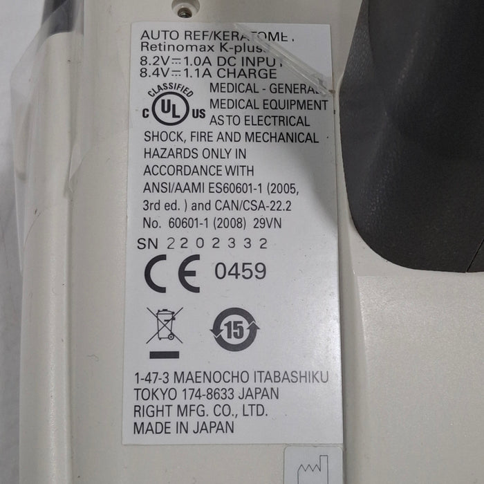 Righton Retinomax K-plus 3 Hand-Held Autorefractor