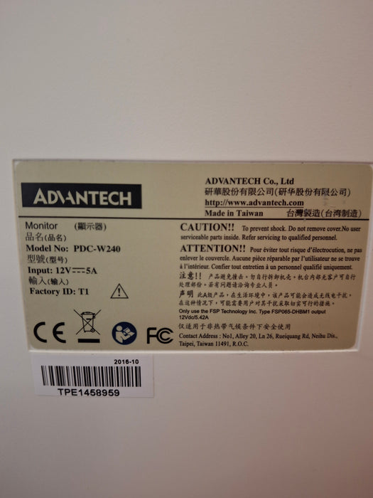 Laborie Aquarius XT Urodynamic Analyzer System Tower