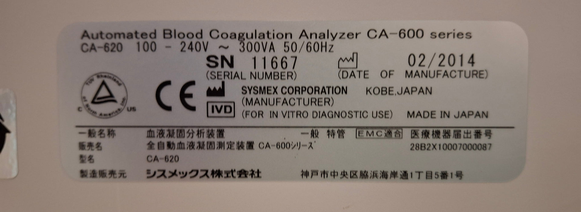 Sysmex Sysmex CA-600 Series CA-660 Blood Coagulation Analyzer Clinical Lab reLink Medical