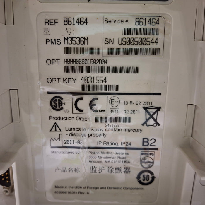 Philips HeartStart MRx Defibrillator w/Printer