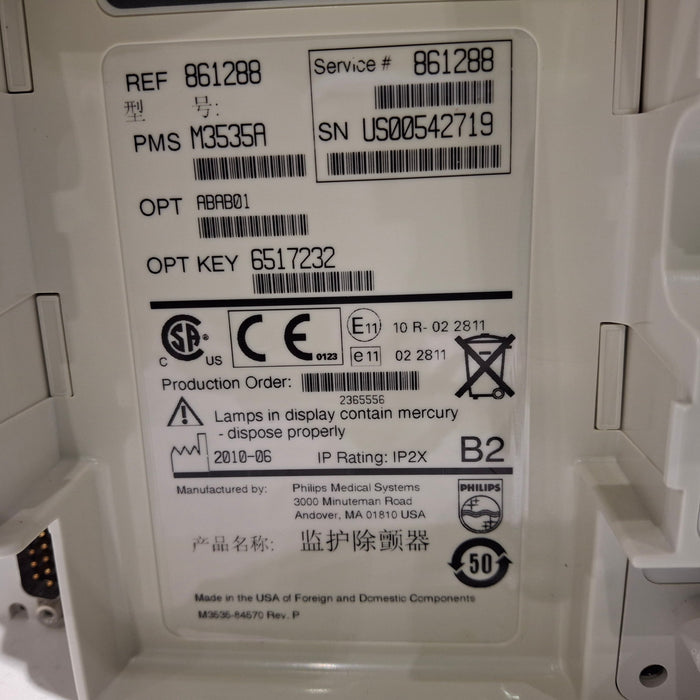 Philips Philips HeartStart MRx Defibrillator w/Printer Defibrillators reLink Medical