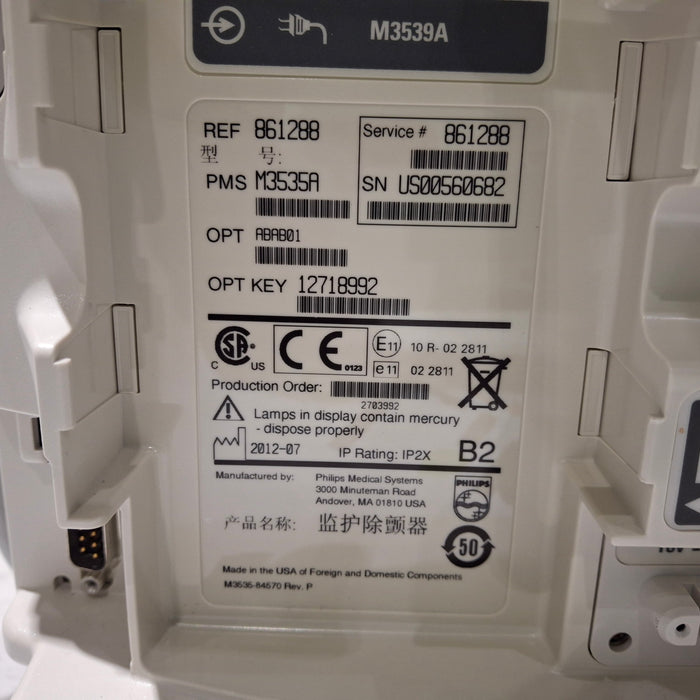 Philips Philips HeartStart MRx Defibrillator w/Printer Defibrillators reLink Medical