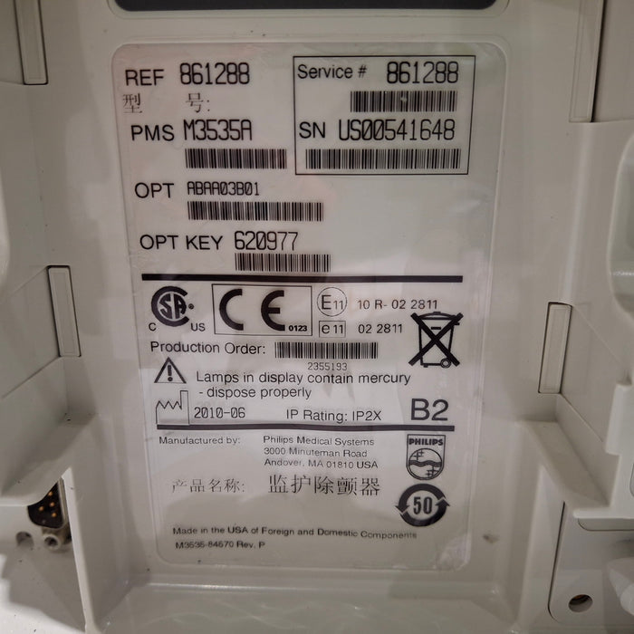 Philips HeartStart MRx Defibrillator w/Printer