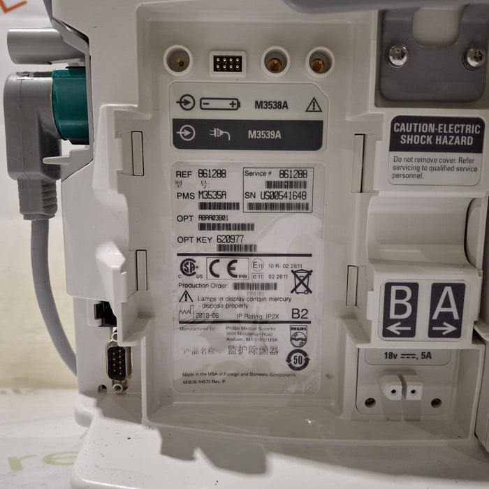 Philips HeartStart MRx Defibrillator w/Printer