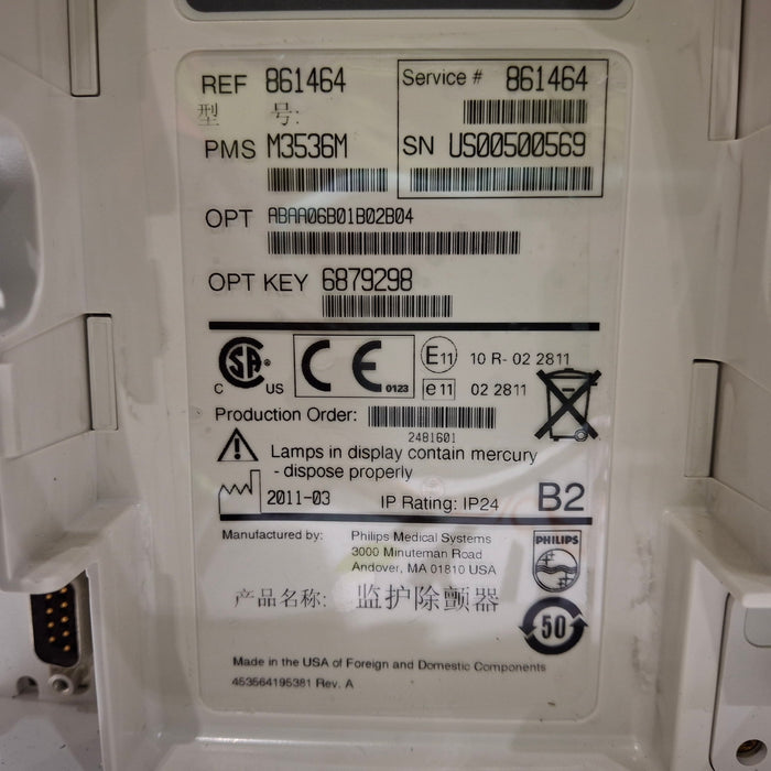 Philips Philips HeartStart MRx Defibrillator w/Printer Defibrillators reLink Medical