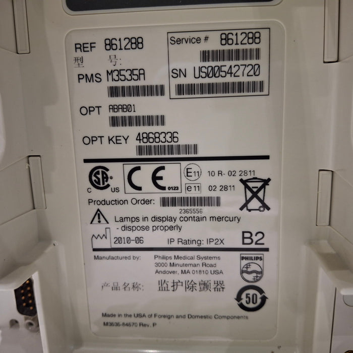 Philips HeartStart MRx Defibrillator w/Printer