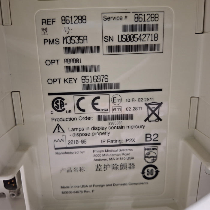 Philips Philips HeartStart MRx Defibrillator w/Printer Defibrillators reLink Medical