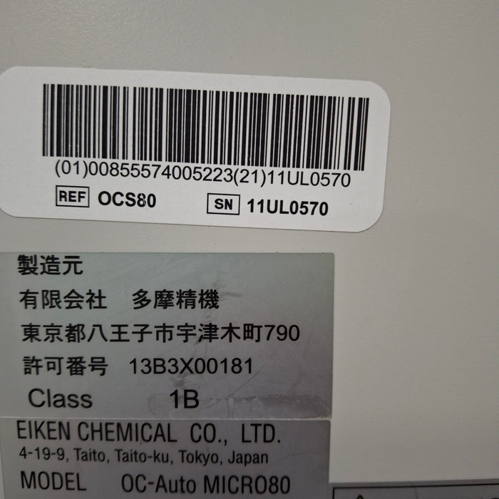 Eiken Chemical Co. Eiken Chemical Co. OC-Auto MICRO80 Blood Analyzer Clinical Lab reLink Medical