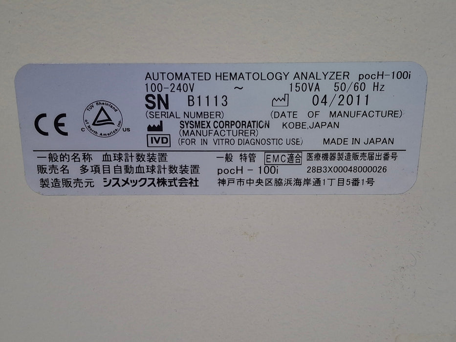 Sysmex Sysmex Poch-100i Hematology Analyzer Clinical Lab reLink Medical