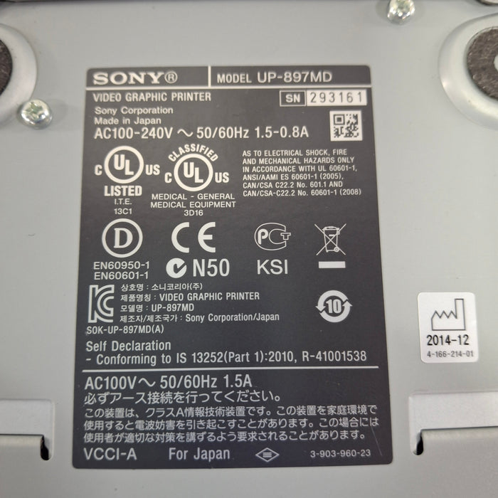 Sony Sony UP-897MD Imager / Printer Ultrasound reLink Medical