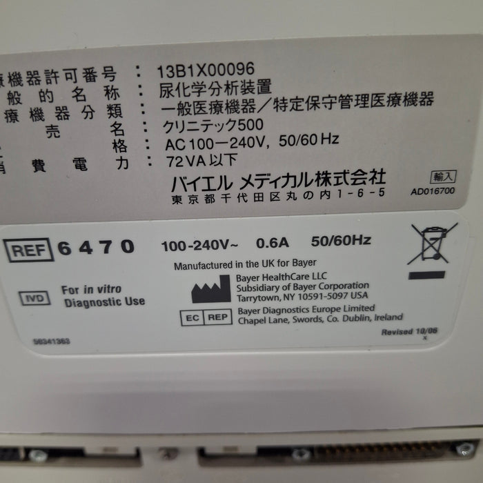 Bayer HealthCare Bayer HealthCare Clinitek 500 Urine Analyzer Clinical Lab reLink Medical