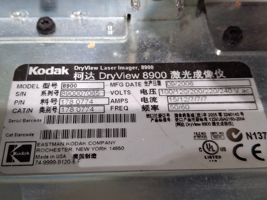 Kodak DryView 8900 Laser Imager