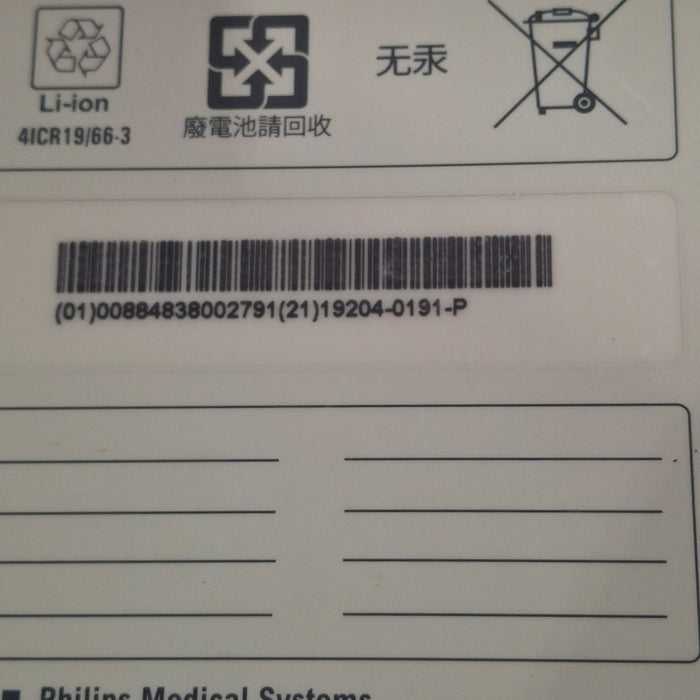 Philips Philips M3538A Heartstart MRx Rechargeable Battery Defibrillators reLink Medical