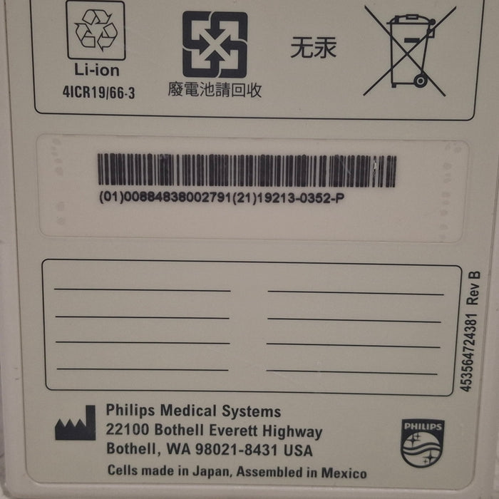 Philips M3538A Heartstart MRx Rechargeable Battery