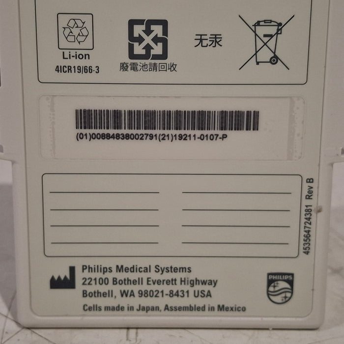 Philips Philips M3538A Heartstart MRx Rechargeable Battery Defibrillators reLink Medical